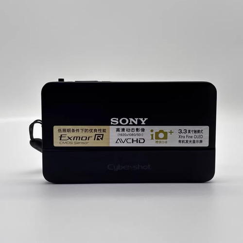Sony cyber shot tx55 - tx55, 16,2