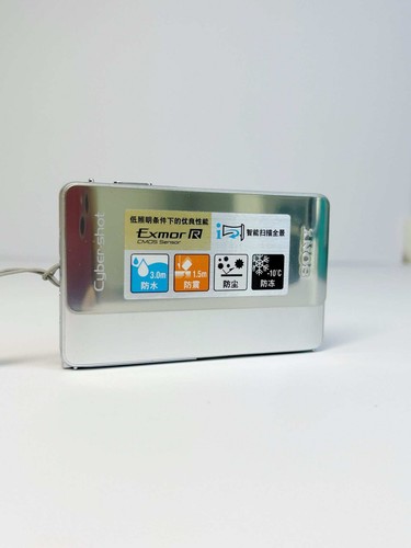 Sony cyber shot dsc tx5 - cyber-shot, silver